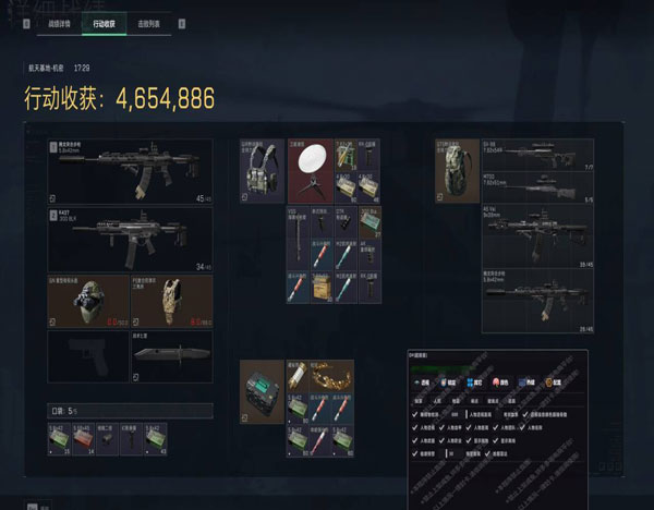 长弓模拟器V3.0.6